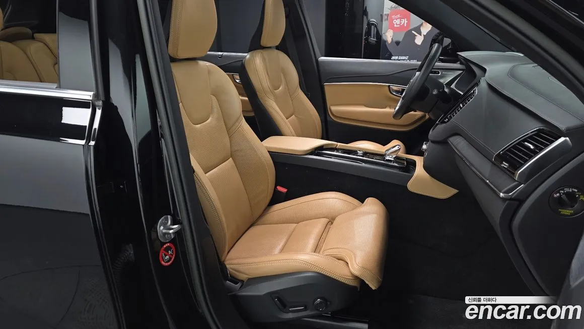 Volvo XC90 2023 из KR, фото 10