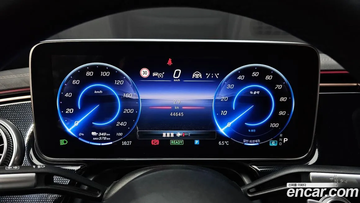 Mercedes-Benz EQS 2022 из KR, фото 8