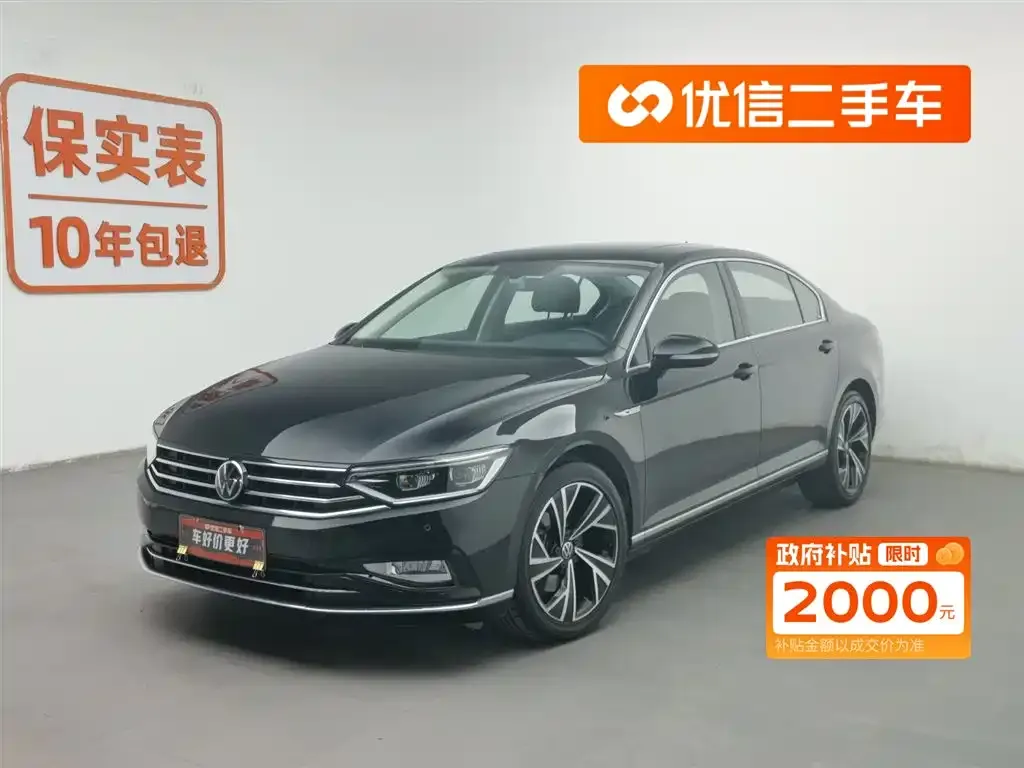 Volkswagen Magotan 2022 из CN, фото 1