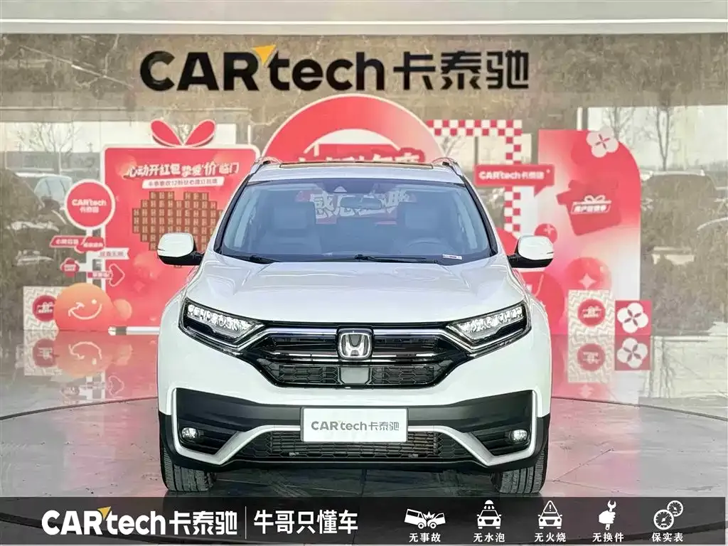 Honda CR-V 2021 из CN, фото 2