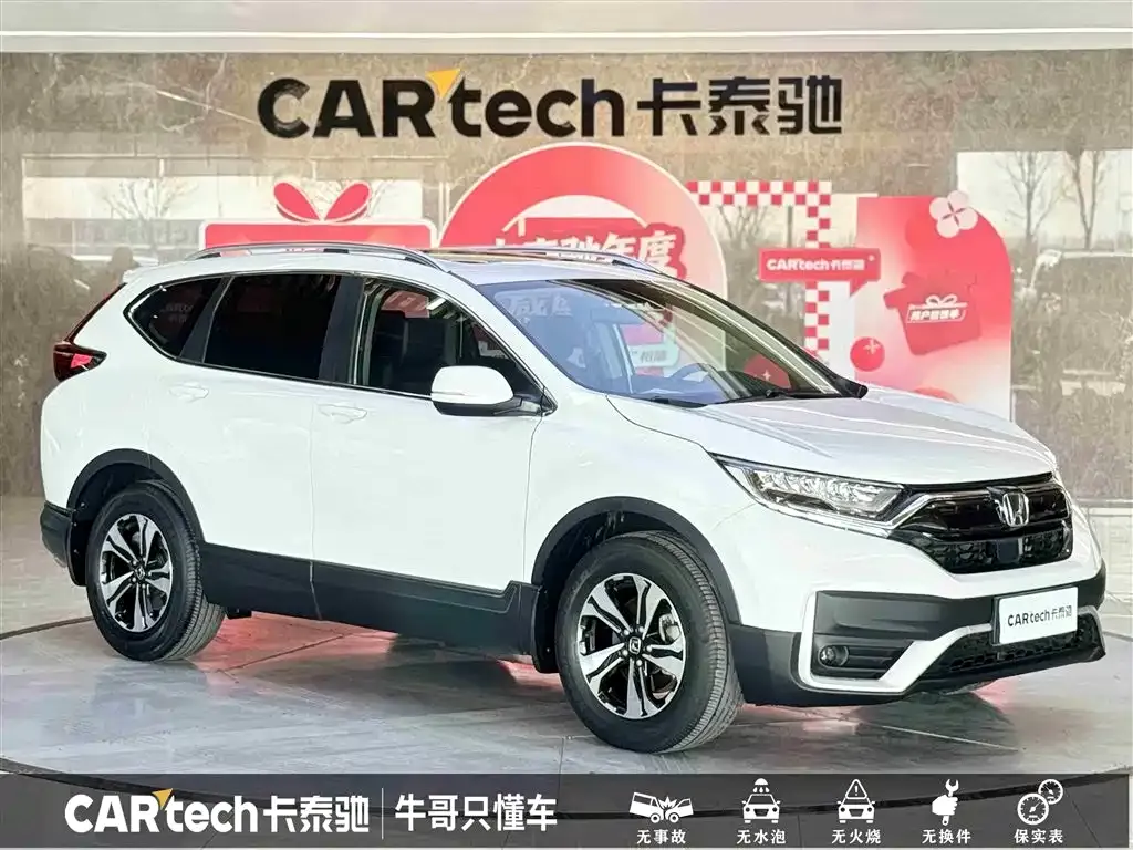 Honda CR-V 2021 из CN, фото 3