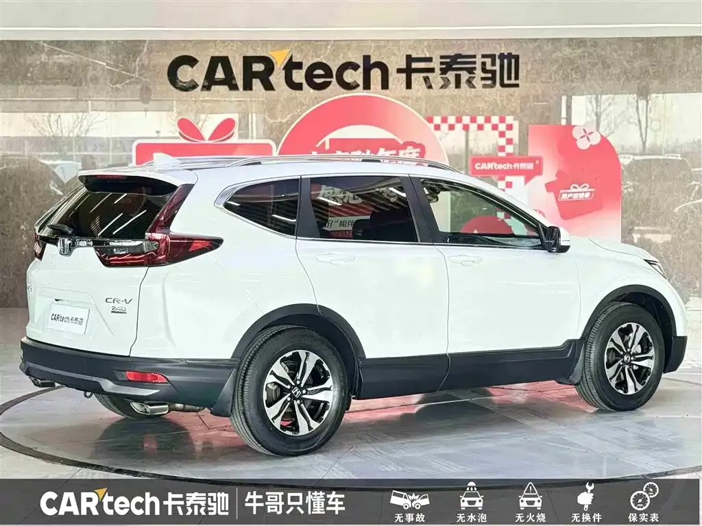 Honda CR-V 2021 из CN, фото 4