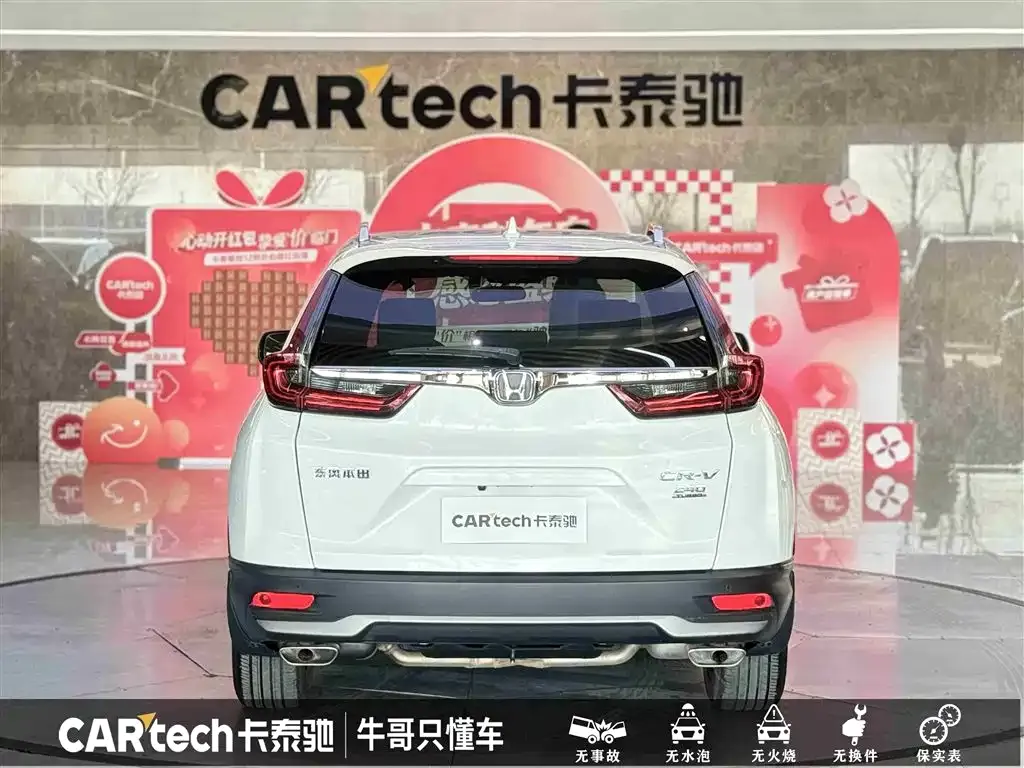 Honda CR-V 2021 из CN, фото 5