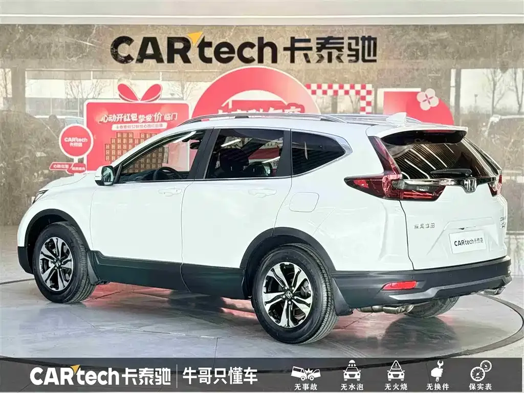 Honda CR-V 2021 из CN, фото 6