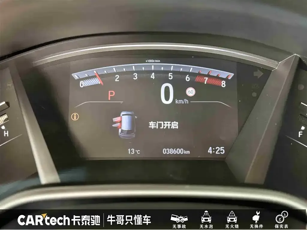 Honda CR-V 2021 из CN, фото 7