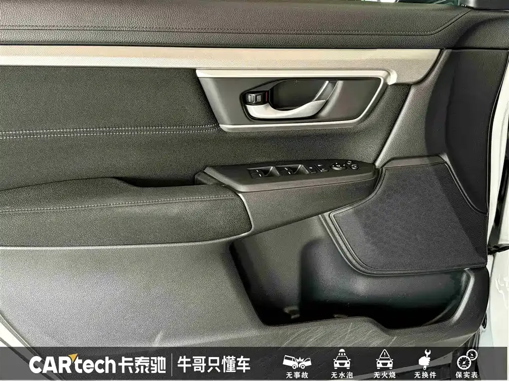 Honda CR-V 2021 из CN, фото 8
