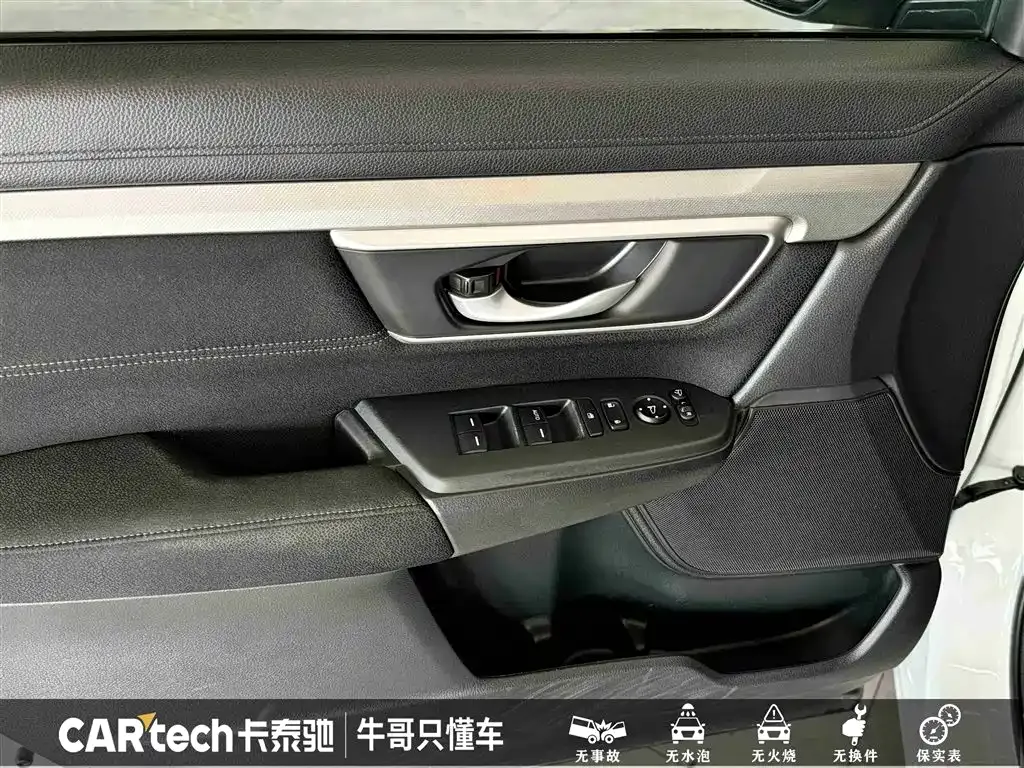 Honda CR-V 2021 из CN, фото 9