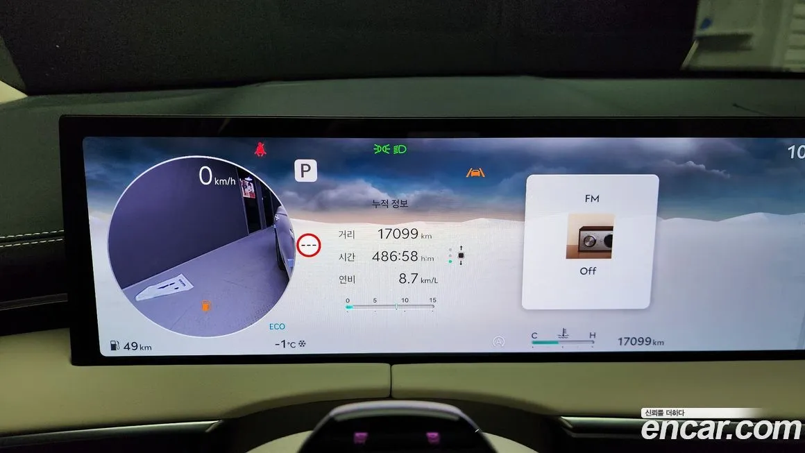 Genesis GV70 2025 из KR, фото 4