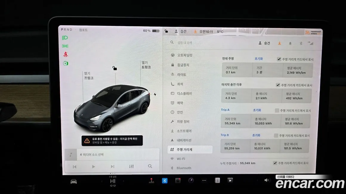 Tesla Model Y 2021 из KR, фото 3