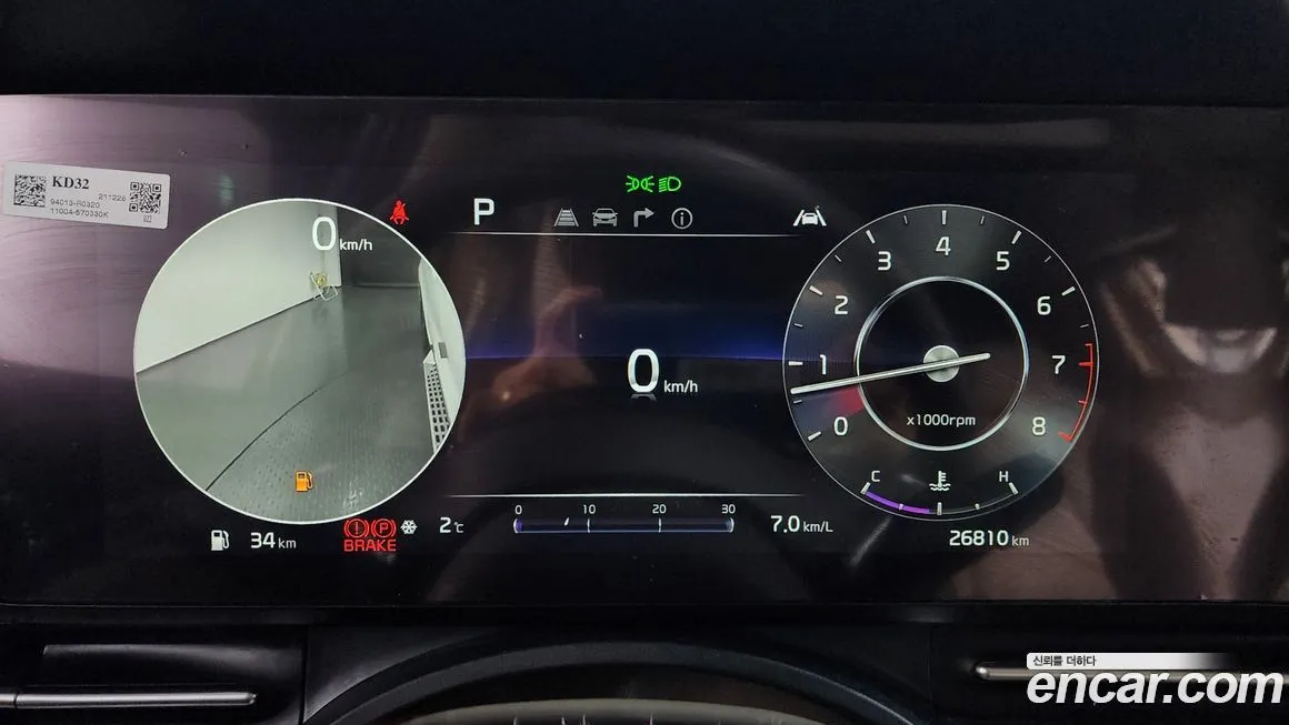 Kia Carnival 2022 из KR, фото 4