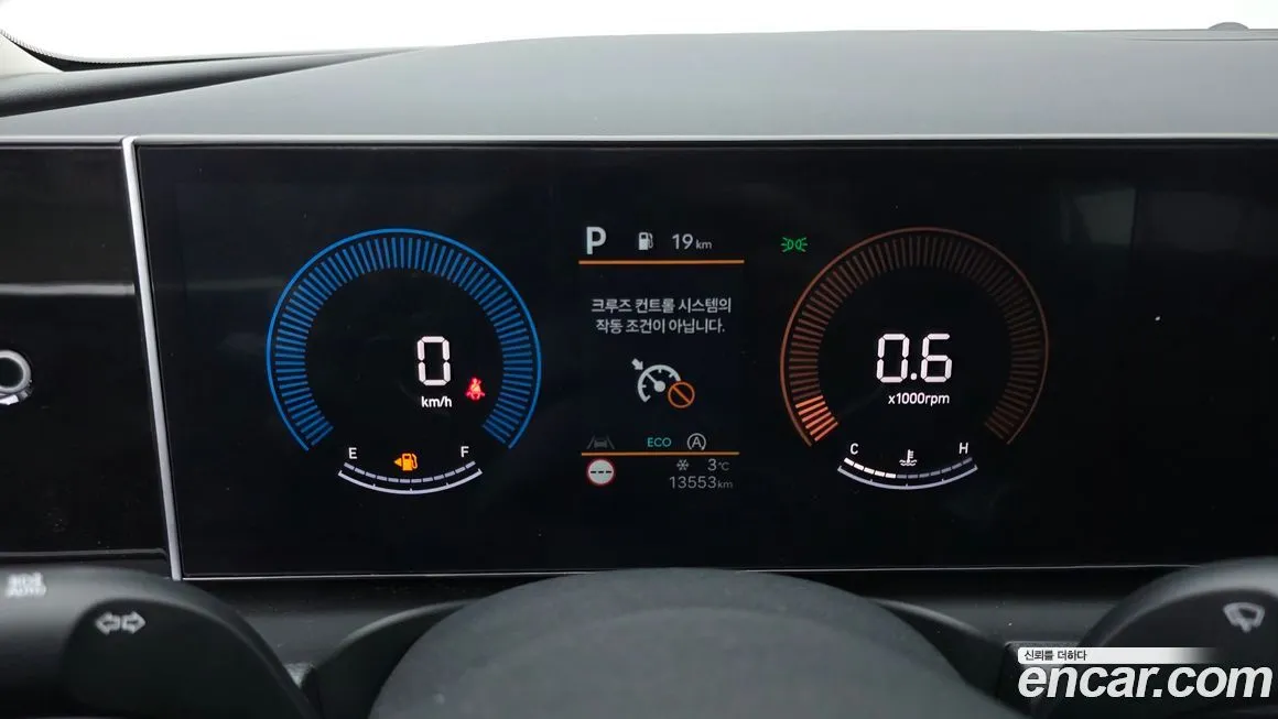 Hyundai Tucson 2024 из KR, фото 8
