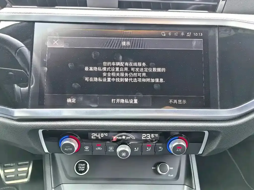 Audi Q3 2024 из CN, фото 9