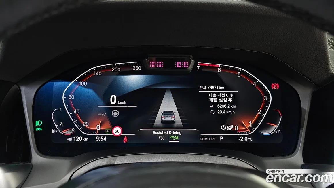 BMW 4-Series 2021 из KR, фото 4