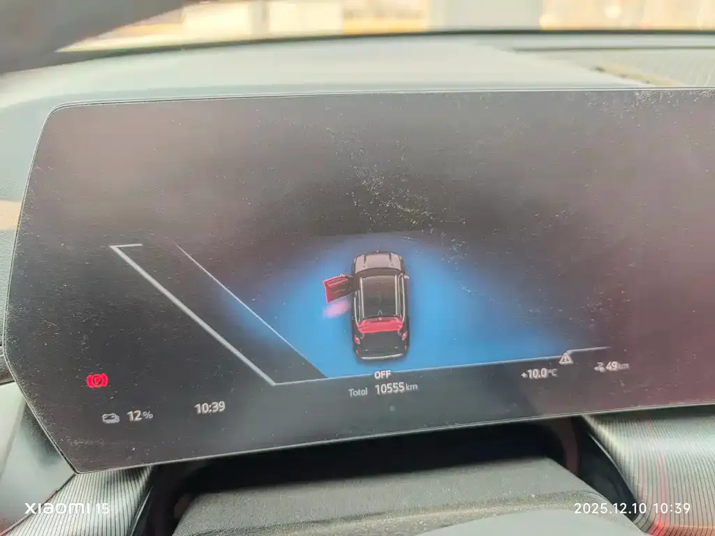 [object Object] iX1 2025 из CN, фото 7