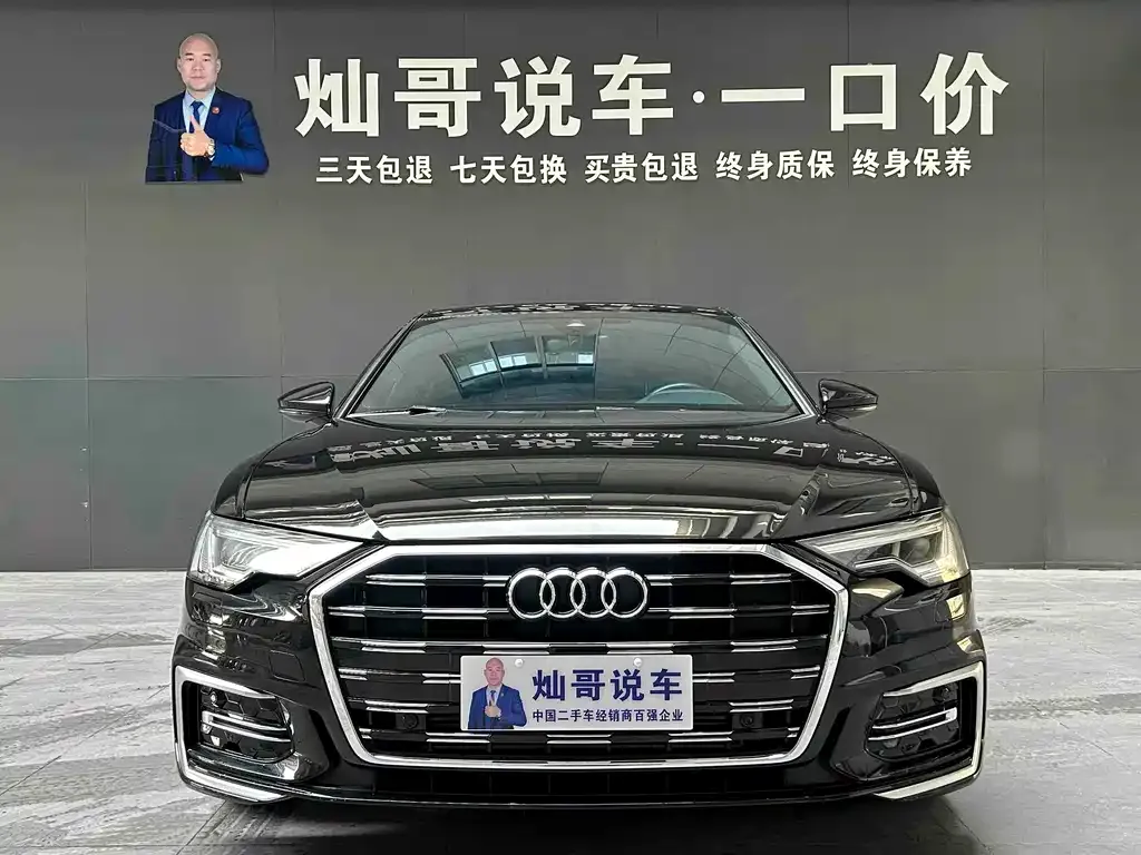 Audi A6L 2024 из CN, фото 1