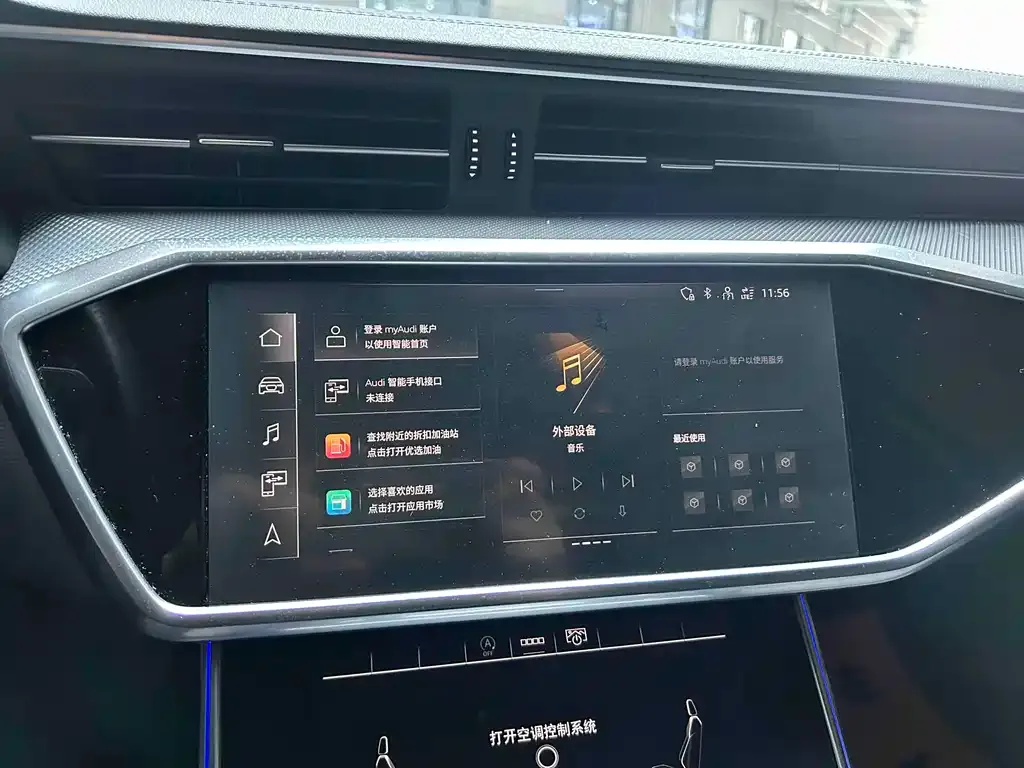 Audi A6L 2024 из CN, фото 3