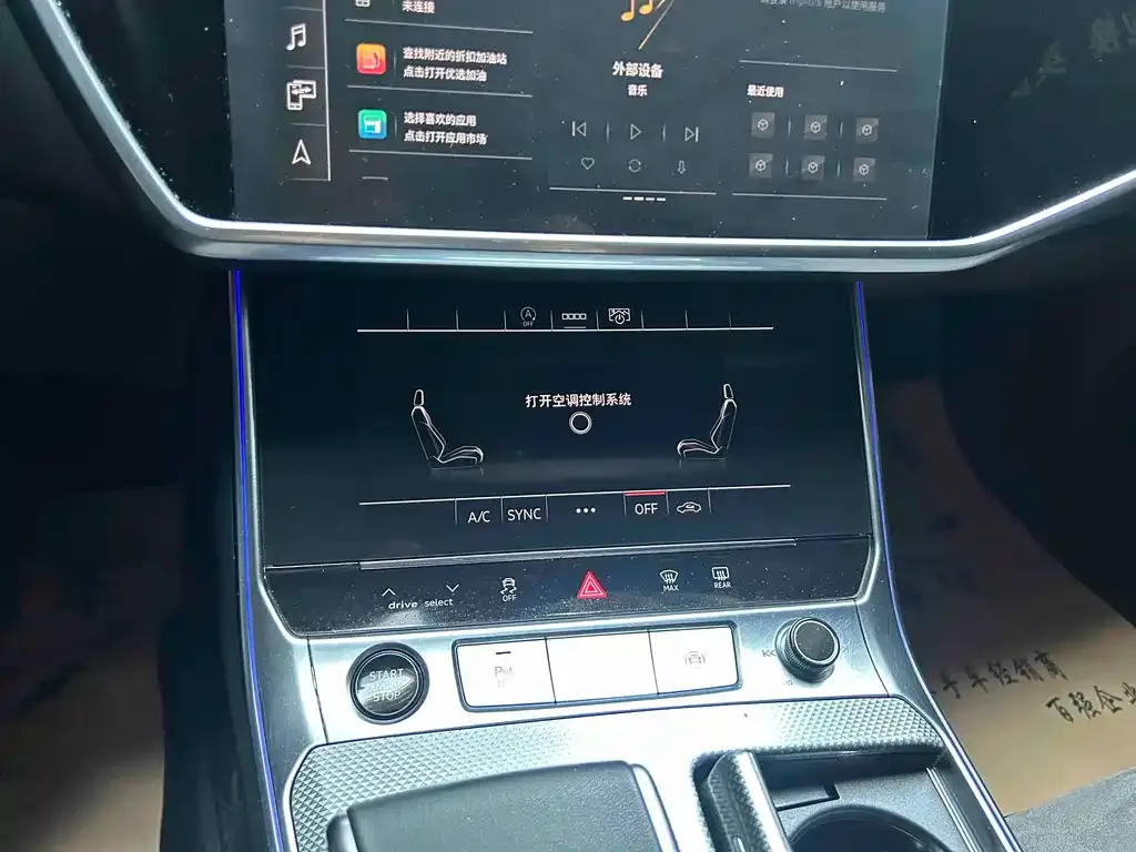 Audi A6L 2024 из CN, фото 10