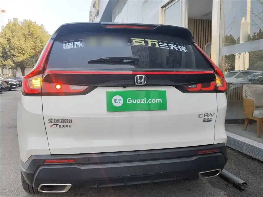 Honda CR-V 2022 из CN, фото 9