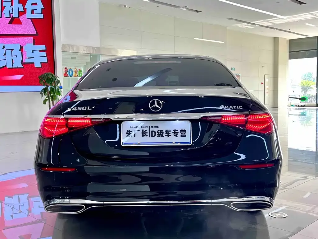 Mercedes-Benz S-Class 2021 из CN, фото 10