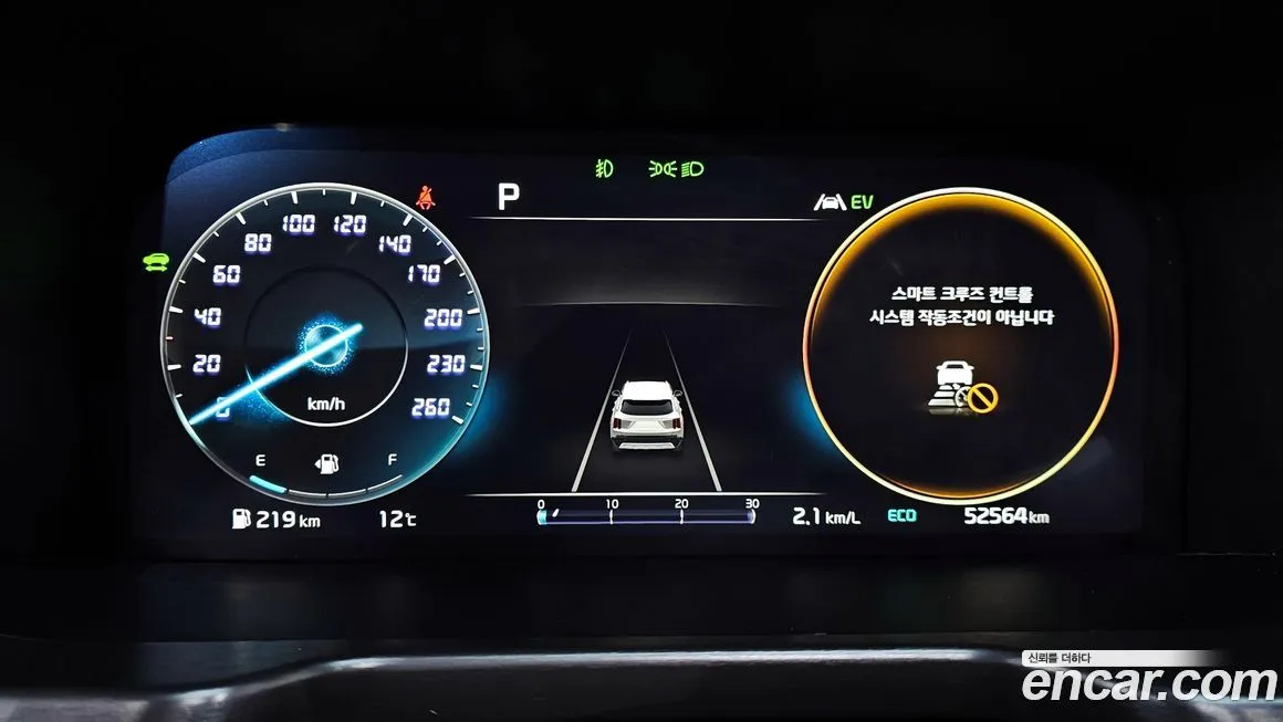 Kia Sorento 2023 из KR, фото 2