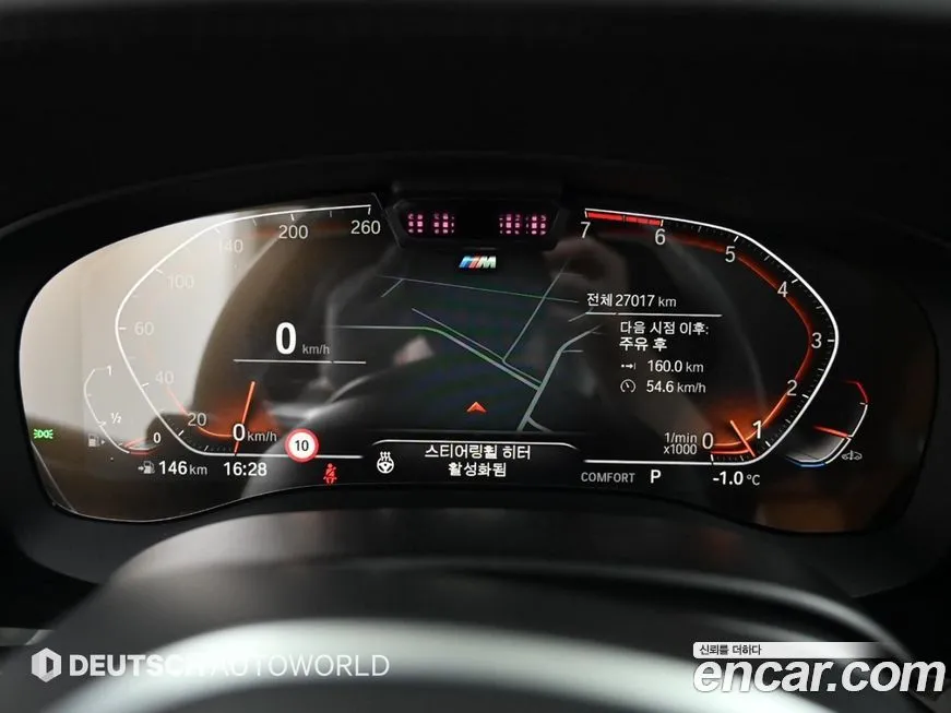 BMW 5-Series 2021 из KR, фото 5