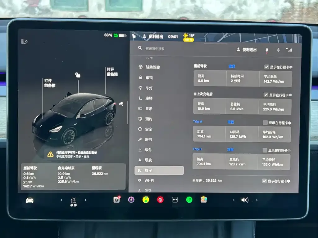 Tesla Model Y 2023 из CN, фото 3