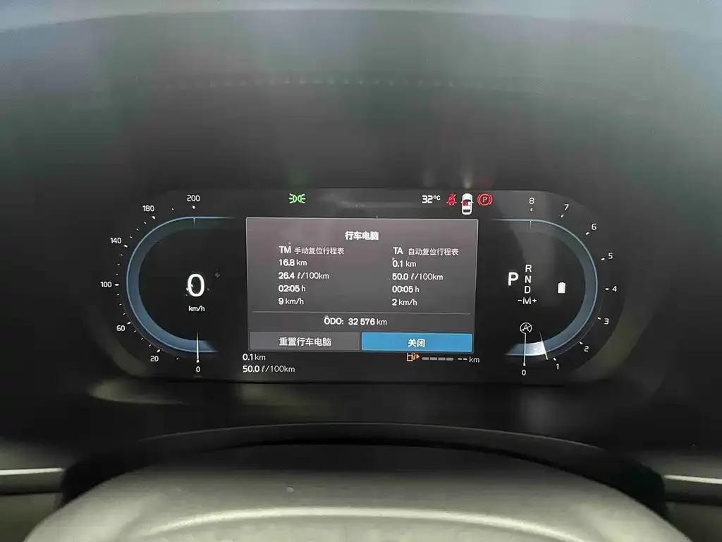 Volvo S90 2023 из CN, фото 2