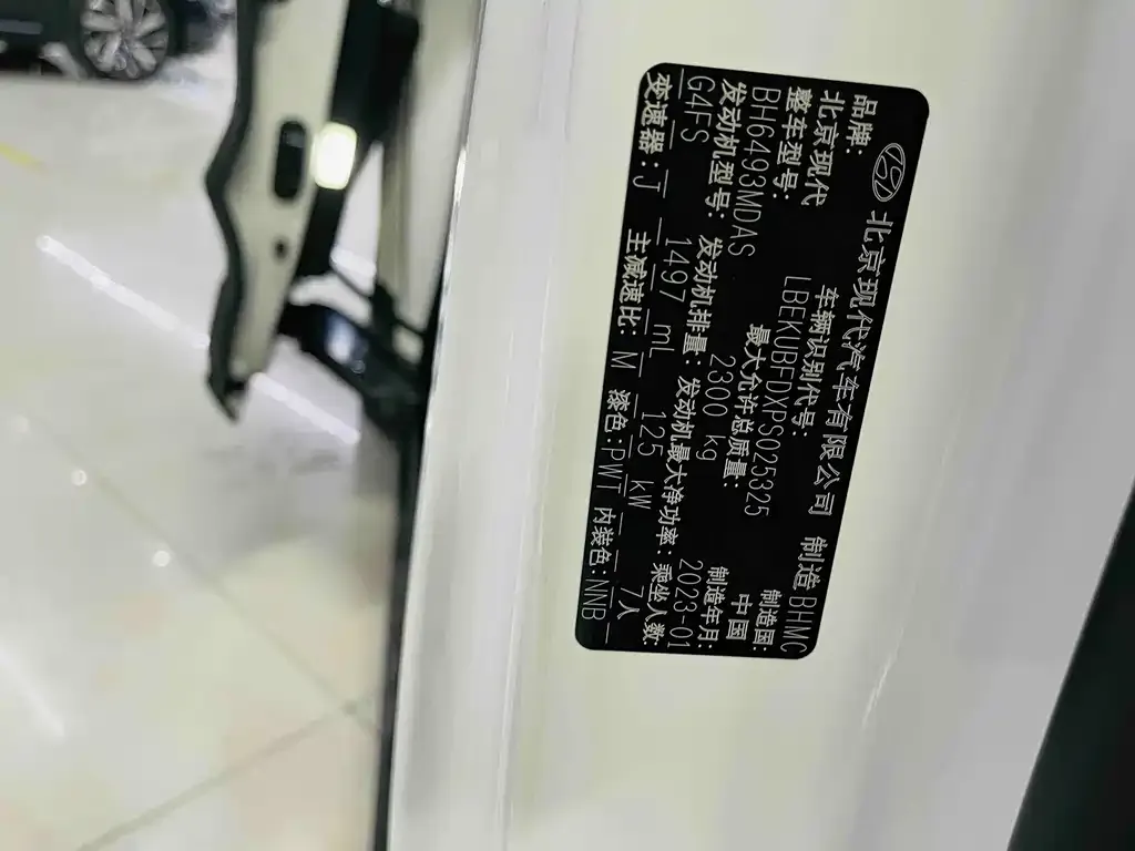Hyundai Custo 2023 из CN, фото 6