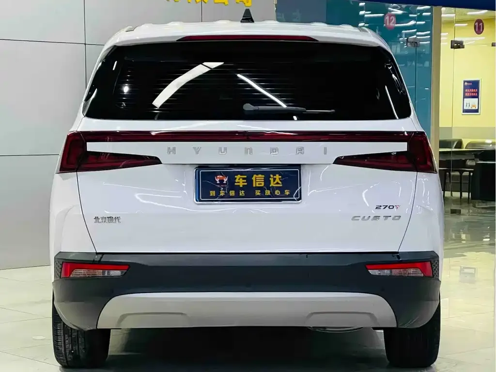 Hyundai Custo 2023 из CN, фото 2