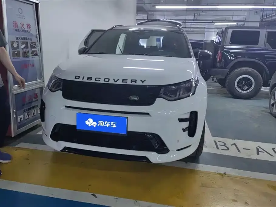 Land Rover Discovery Sport 2022 из CN, фото 2