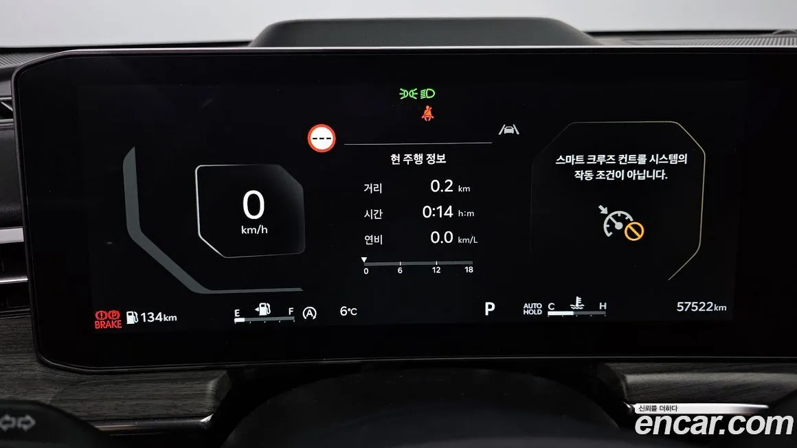Kia K5 2024 из KR, фото 7