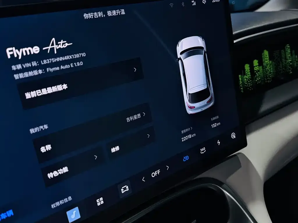 Geely Starburst 2024 из CN, фото 9