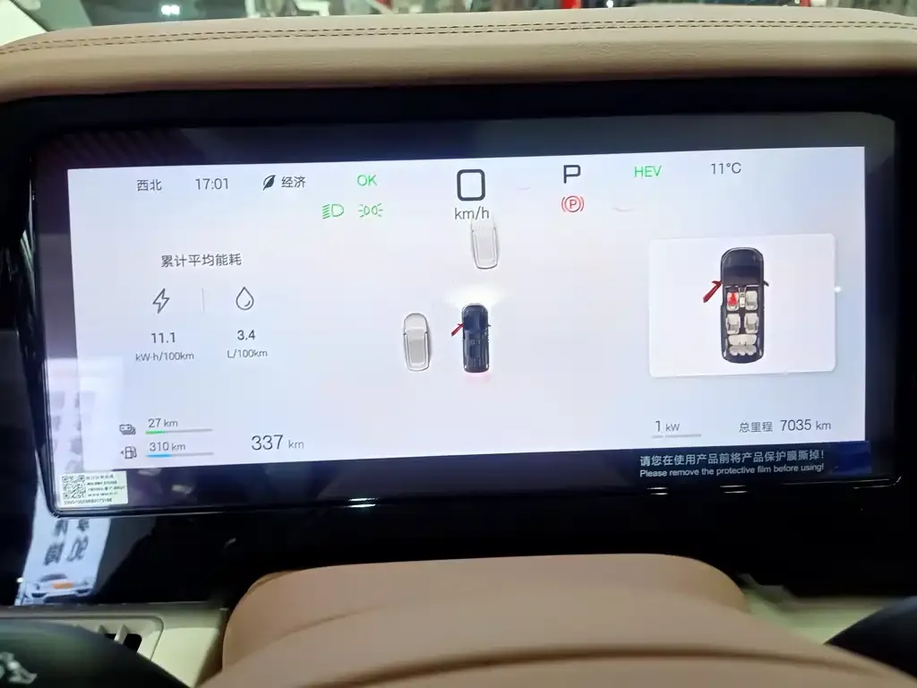 BYD Xia 2025 из CN, фото 5