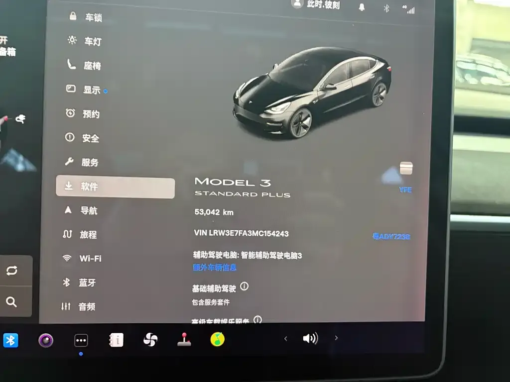 Tesla Model 3 2021 из CN, фото 6