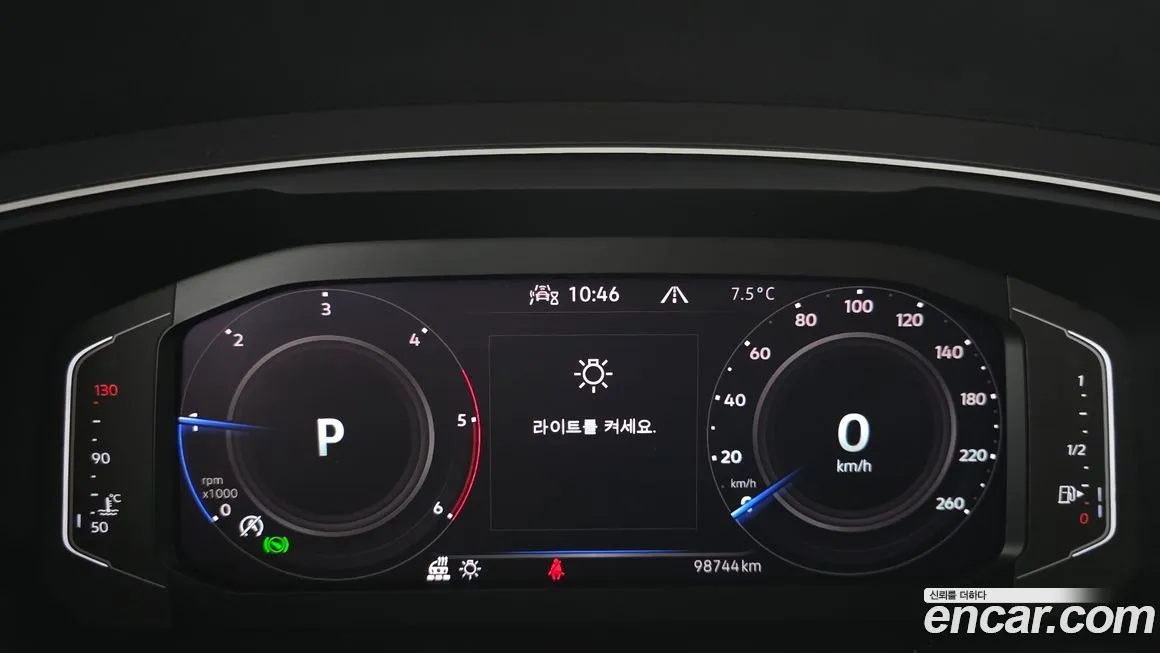 Volkswagen Tiguan 2022 из KR, фото 8