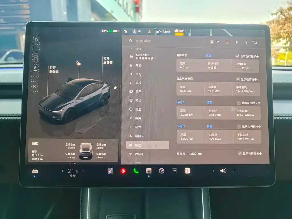 Tesla Model Y 2025 из CN, фото 10