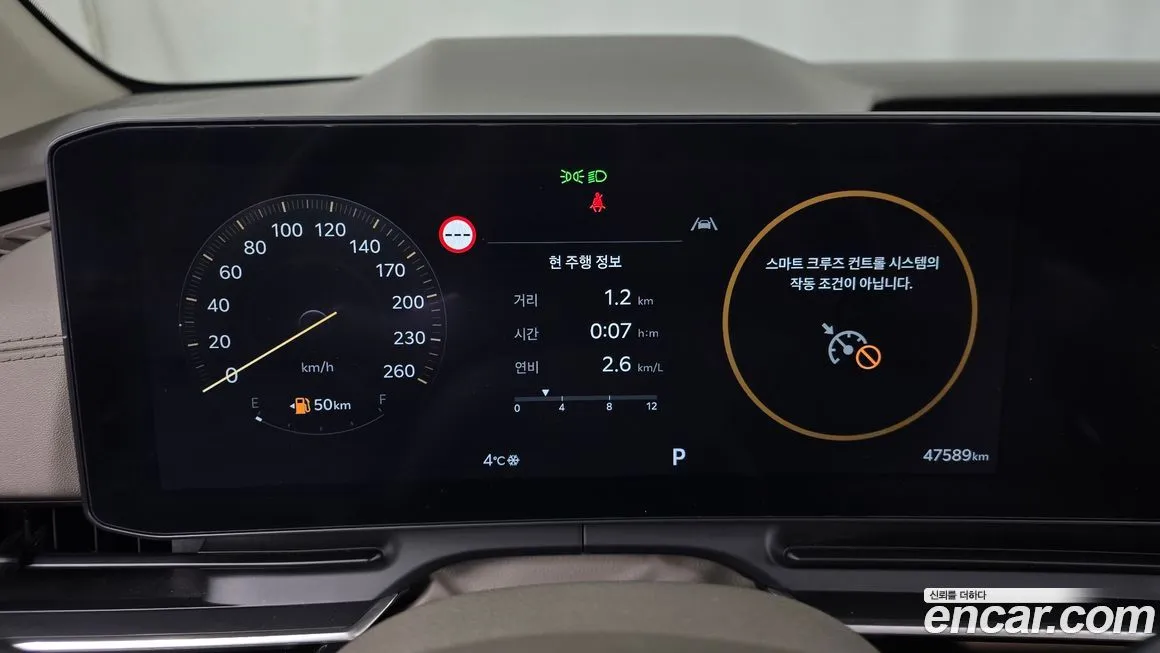 Kia Carnival 2024 из KR, фото 2