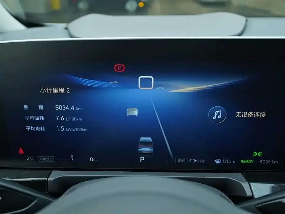 Buick GL8 Hybrid 2025 из CN, фото 7