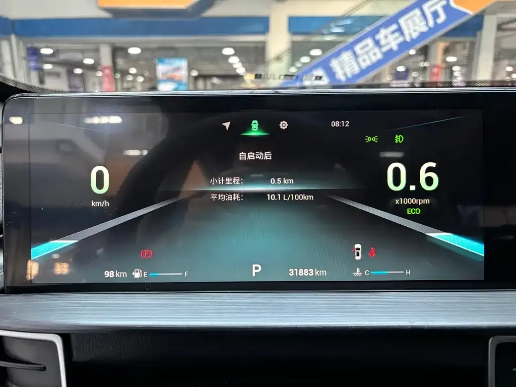 Chery Tiggo 7 PLUS — фото 4