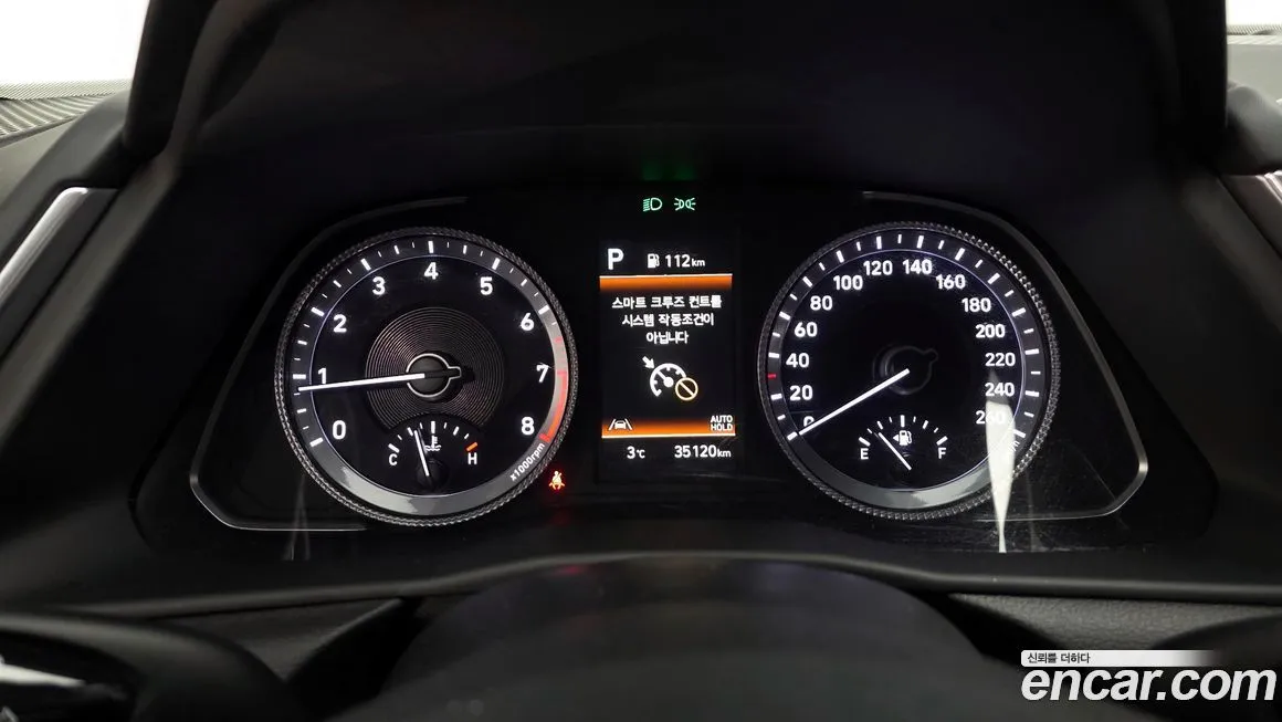 Hyundai Sonata 2023 из KR, фото 6