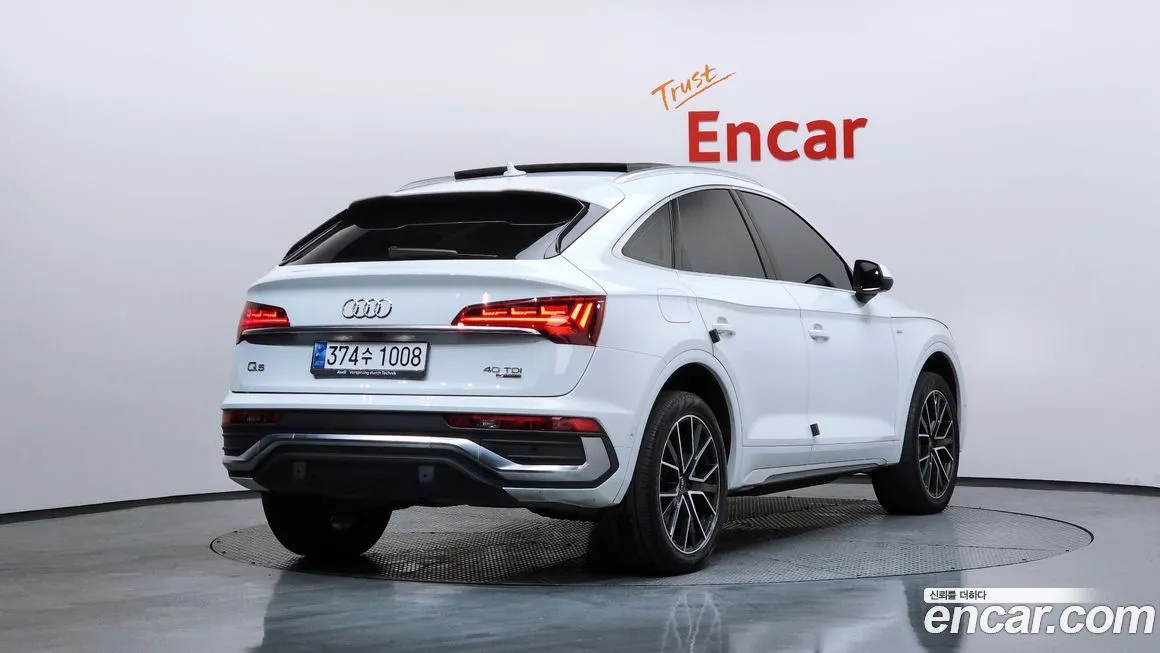 Audi Q5 2023 из KR, фото 2