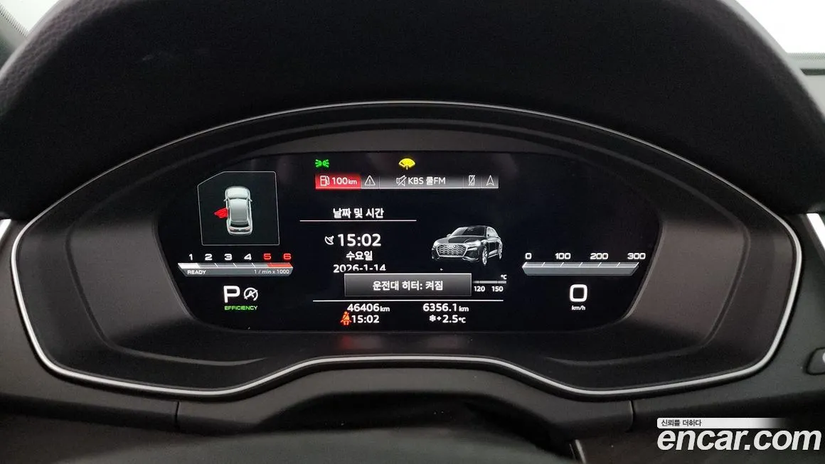 Audi Q5 2023 из KR, фото 8