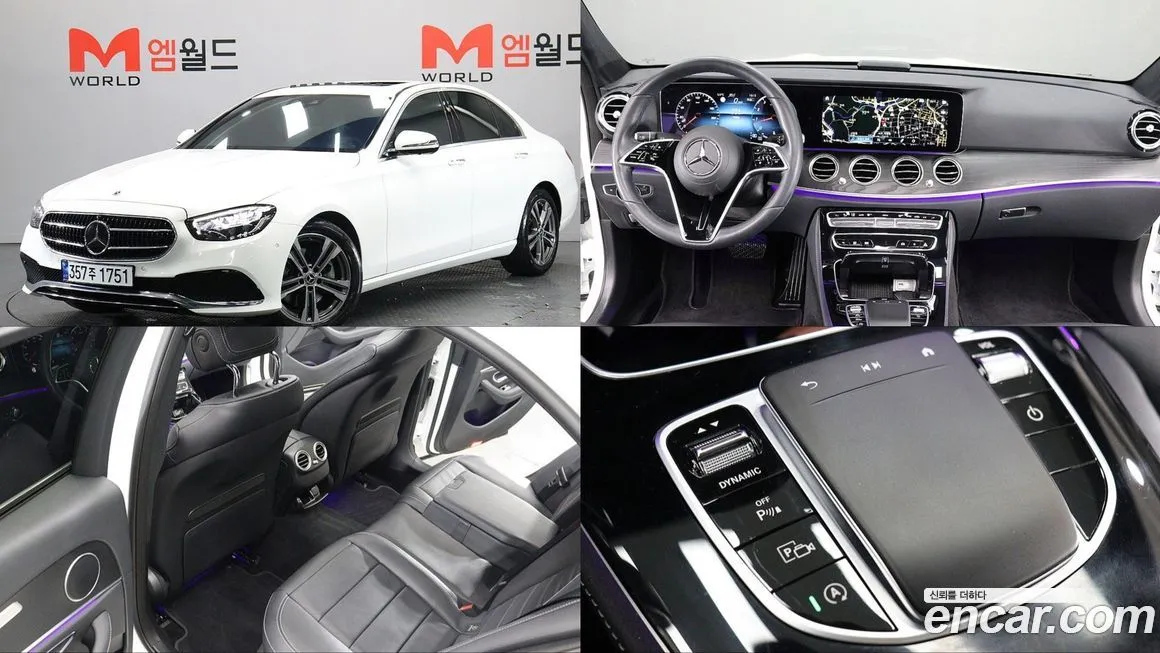 Mercedes-Benz E-Class 2023 из KR, фото 1