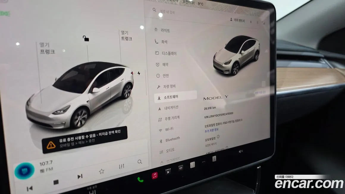 Tesla Model Y 2024 из KR, фото 6