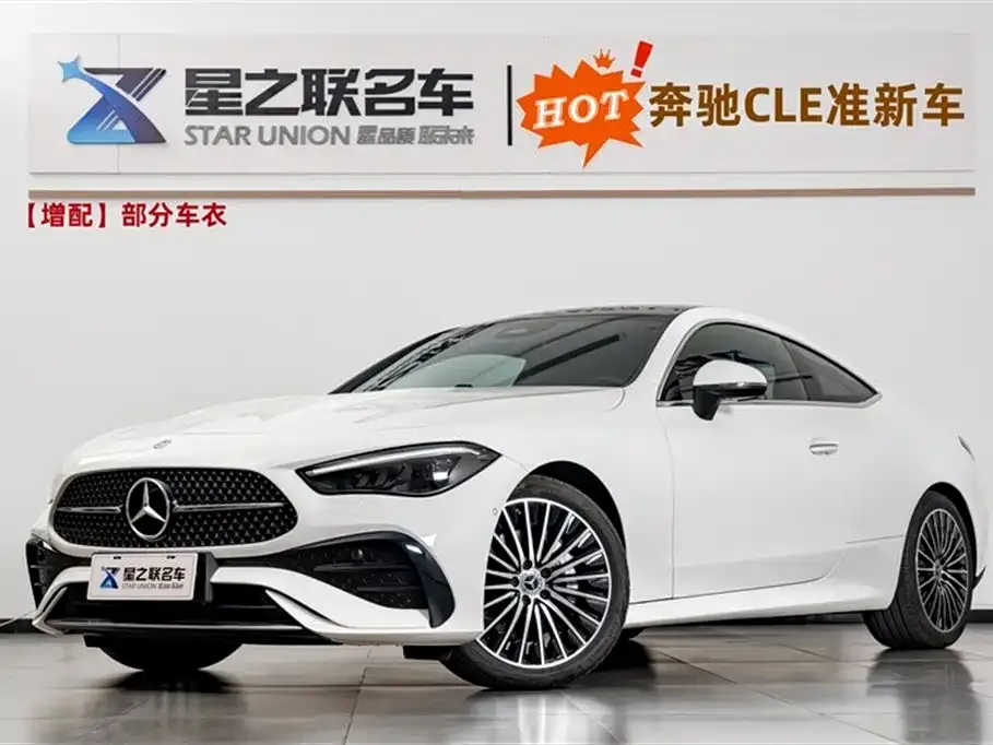 Mercedes-Benz CLE 2025 из CN, фото 1