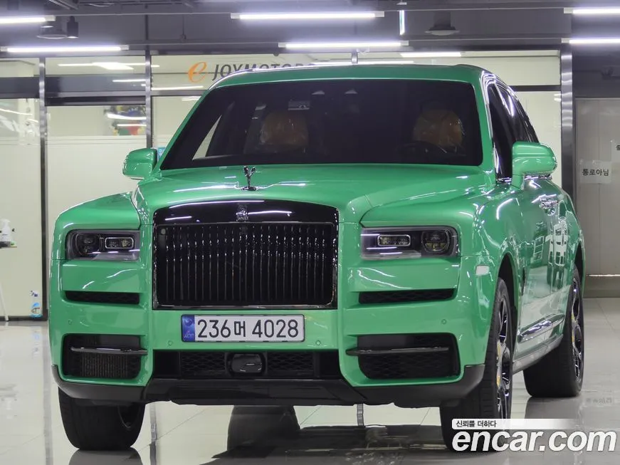 Rolls-Royce Cullinan