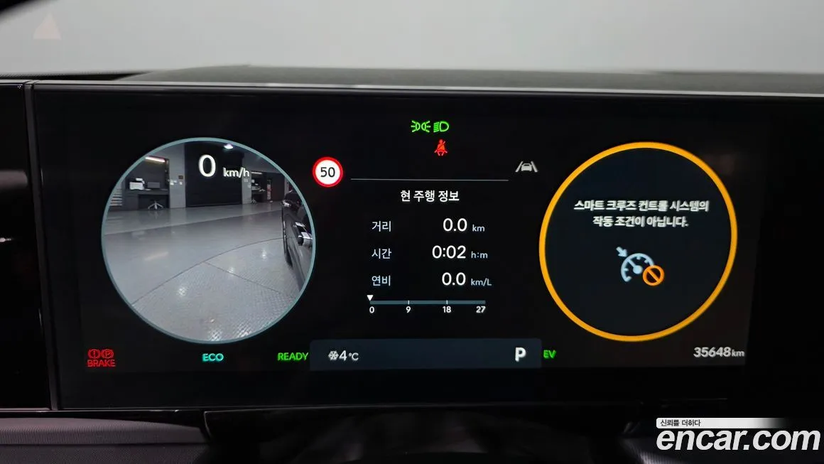 Hyundai Grandeur 2024 из KR, фото 3