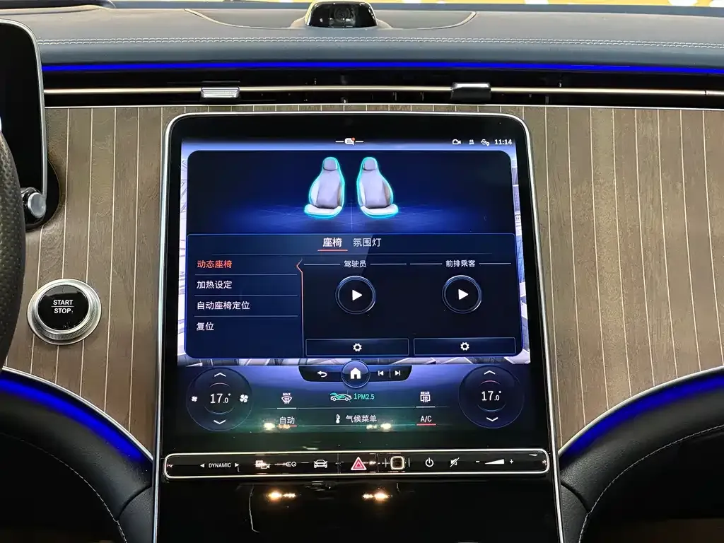 Mercedes-Benz EQE 2023 из CN, фото 7