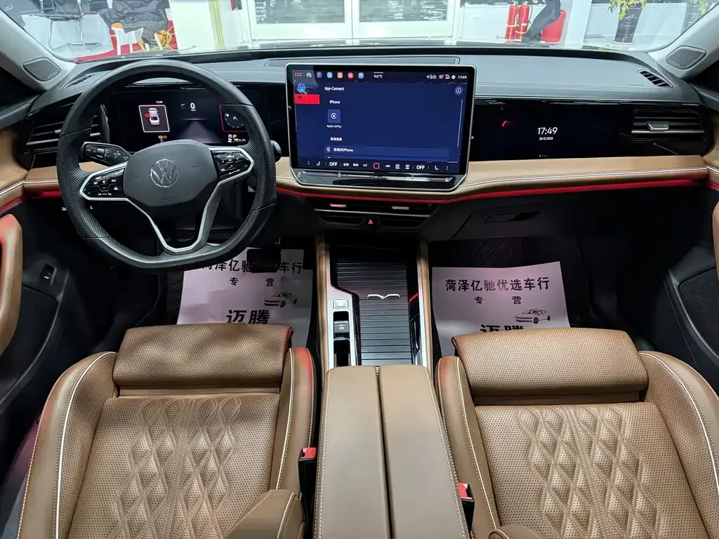 Volkswagen Magotan 2025 из CN, фото 2