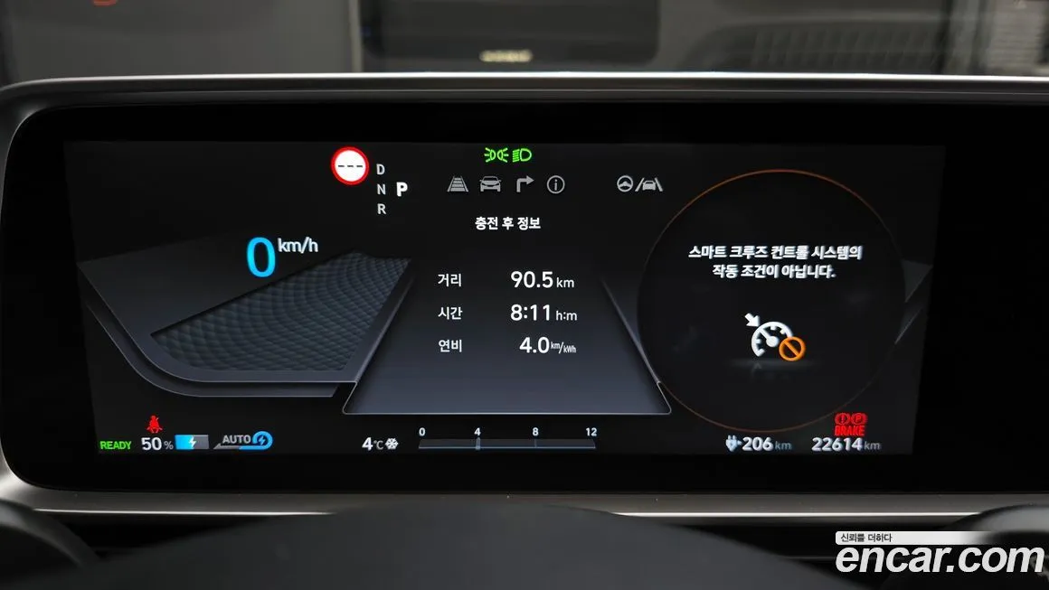 Hyundai Ioniq6 2023 из KR, фото 7